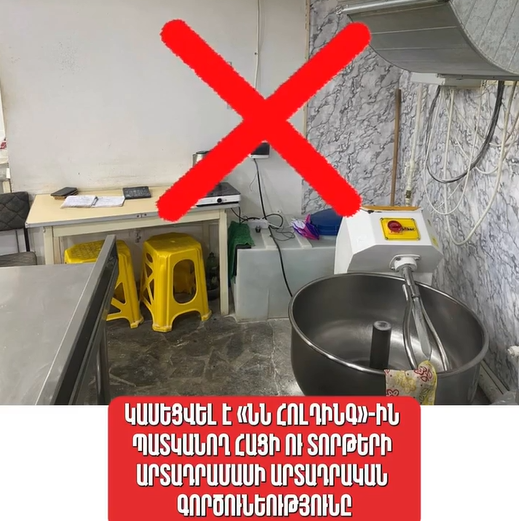 https://snund.am/public/storage/media/Screenshot 2026-08-06 162952_1786019433.png